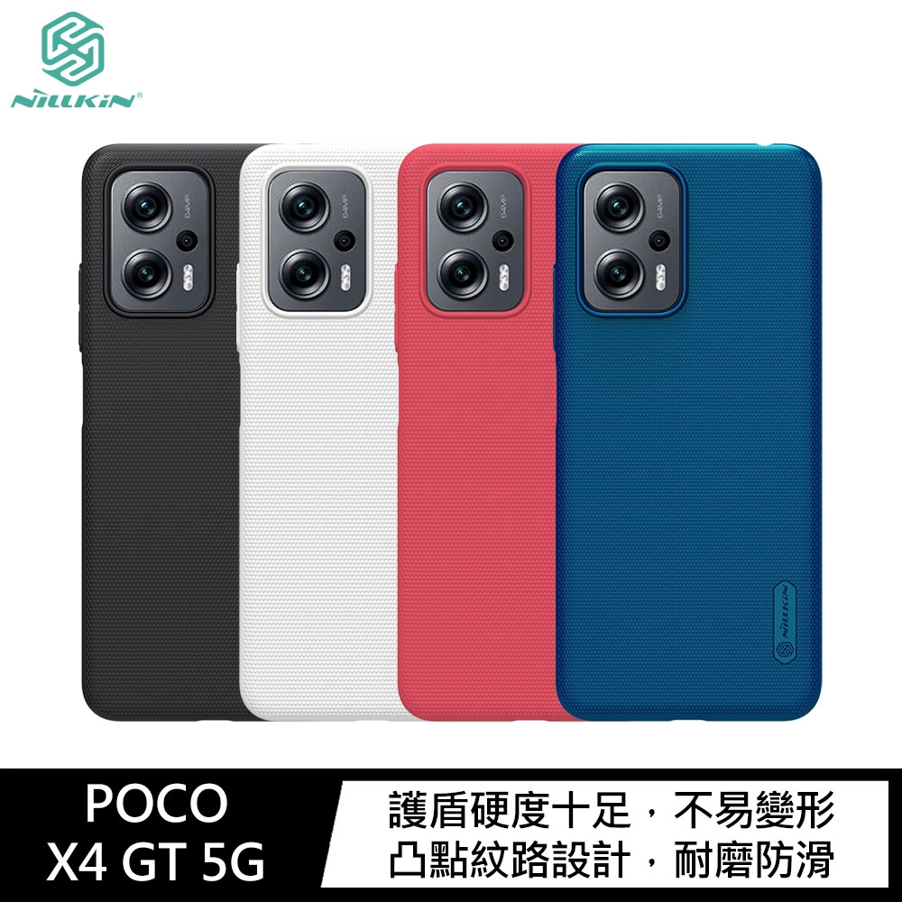 NILLKIN POCO X4 GT 5G 超級護盾保護殼