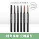 innisfree 妝自然眉筆 0.3g product thumbnail 1