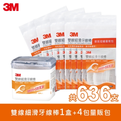 3M 雙線牙線棒量販包 (1盒 4包/共636支）