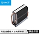 【ORICO】 M.2 SSD 強效型鋁鰭片導流銅管散熱器 M2HS7-SV-BP product thumbnail 1