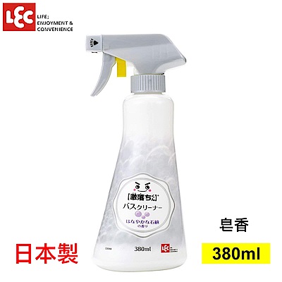 日本LEC 激落浴室用泡沫型清潔劑(皂香) 380ml