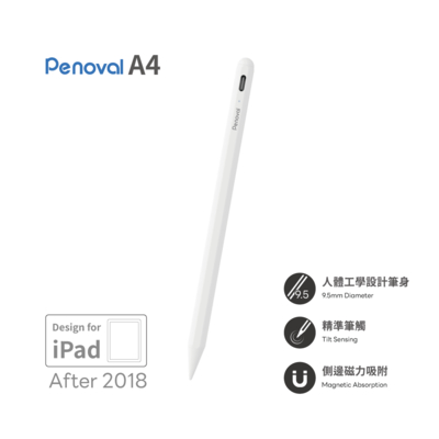 Penoval Pencil A4 防手掌誤觸/磁吸式iPad 專用觸控筆