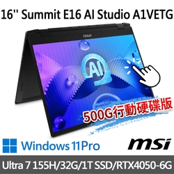 (送500G固態行動碟)msi微星 Summit E16 AI Studio A1VETG-010TW 16吋商務筆電(Ultra 7 155H/32G/1T SSD/RTX4050-6G/W11P)