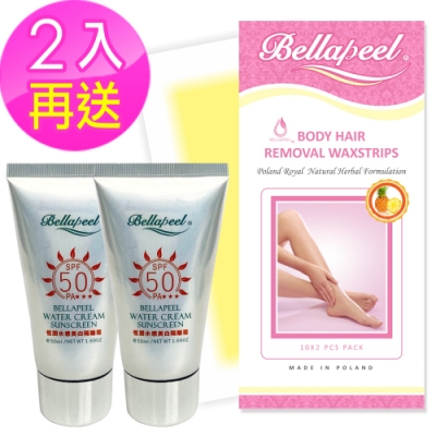 bellapeel蓓拉佩爾恒潤水感美白隔離霜 SPF50 PA+++ 50ml2入組送蠟紙