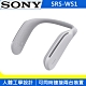 SONY 無線穿戴式揚聲器 SRS-WS1 product thumbnail 1