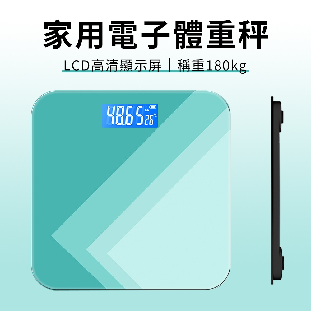 YUNMI 增傑 人體電子秤 LCD鋼化玻璃體重計 圓角防撞 電子體重秤 體重機