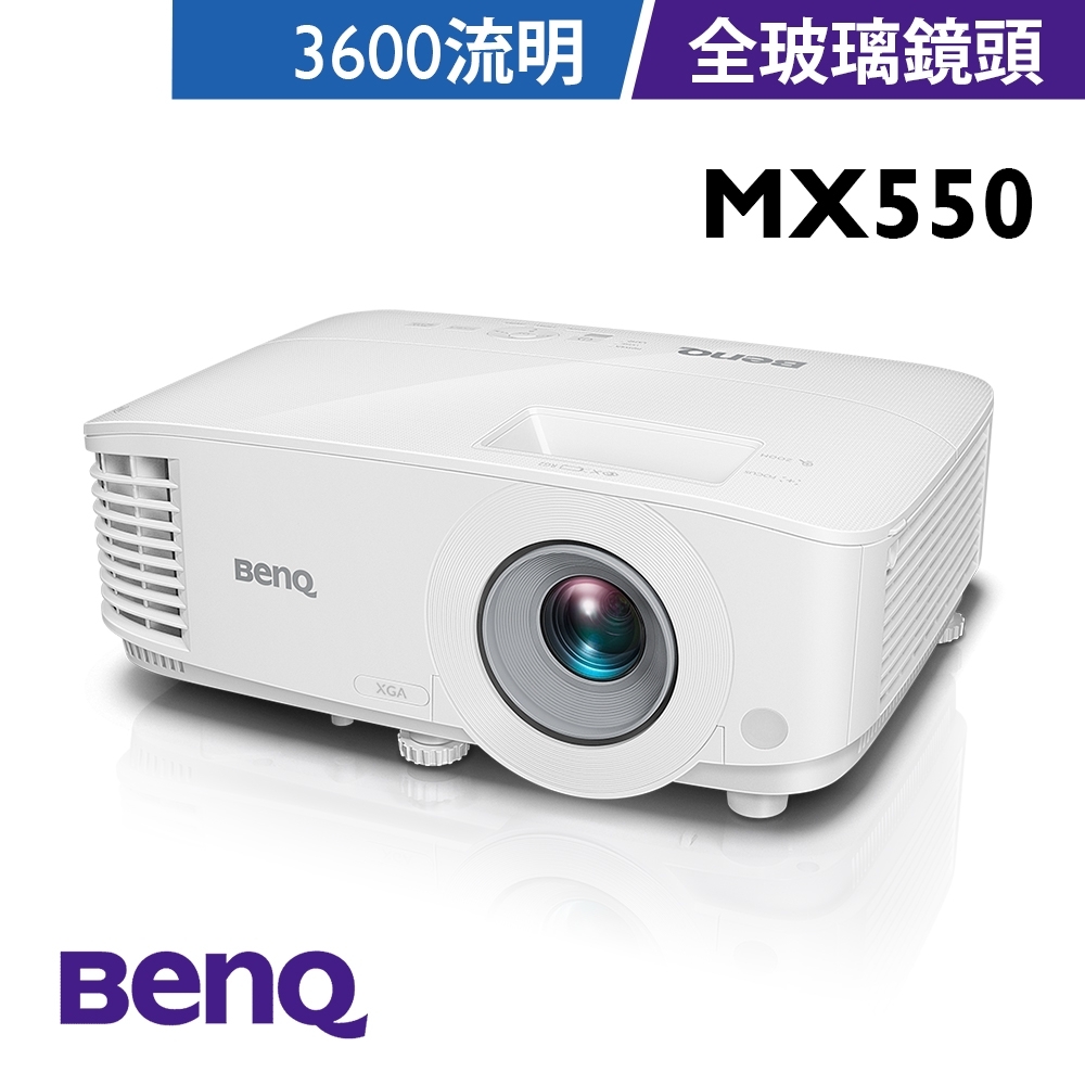 BenQ MX550 XGA高亮度會議室投影機(3600流明)