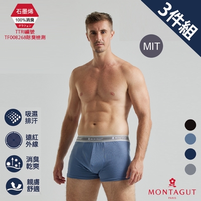 MONTAGUT夢特嬌 MIT台灣製石墨烯遠紅外線排汗平口褲-3件組