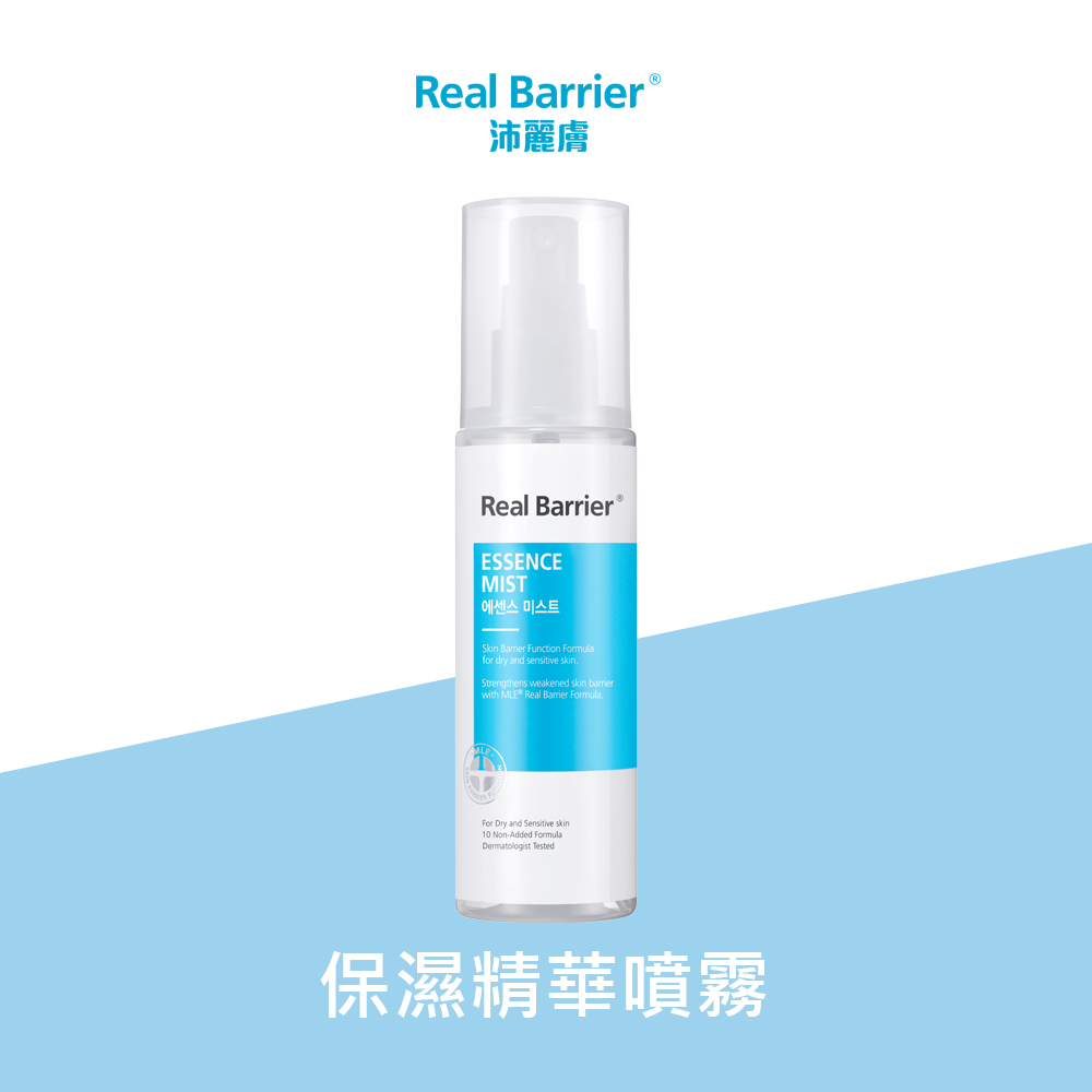 Real Barrier沛麗膚 屏護保濕精華噴霧(100ml) 最低效期:2021/04/18