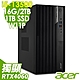 Acer Veriton VM8715G 雙碟商用電腦(i5-13500/16G/2TB+1TB SSD/RTX4060_8G/W11P) product thumbnail 1