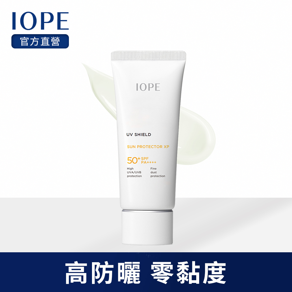 IOPE艾諾碧 倍護清透防曬霜XP 60ml