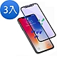 3入 iPhone 11 Pro 保護貼手機軟邊滿版藍光9H鋼化玻璃膜 11Pro保護貼 11Pro鋼化膜 product thumbnail 1