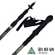 【ATUNAS 歐都納】碳纖維四節避震登山杖A1WSAA01N黑/健行輔助行走配件 product thumbnail 2