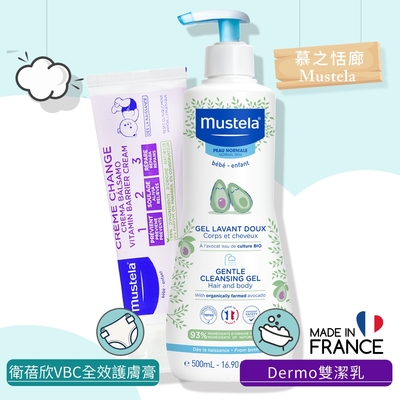 慕之恬廊 MUSTELA 洗護超值組(衛蓓欣VBC全效護膚膏100ml + Dermo 雙潔乳 500ml)