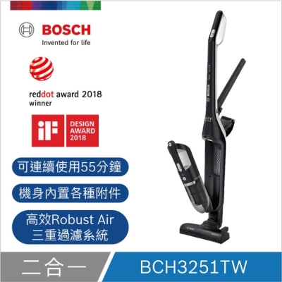 【bosch博世】淨擊二合一無線吸塵器bch3251tw(25.2v)