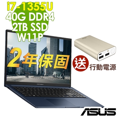 ASUS 華碩 X1504VA 15吋輕薄筆電 (i7-1355U/8G+32G/2TSSD/W11P/VivoBook 15/藍)