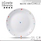 美國康寧 CORELLE 圓彩花舞8吋平盤(8H) product thumbnail 1