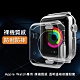 Apple Watch 38/40/42/44mm 裸機質感 透明邊框保護殼套 product thumbnail 1