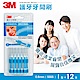 3M 護牙牙間刷-I型-0.6mm-12入裝 product thumbnail 1