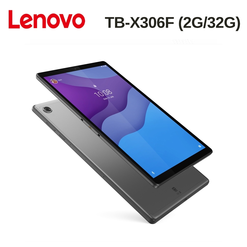 Lenovo Tab M10 HD TBX306F 10吋平板電腦(2G/32G) | Lenovo 聯想