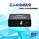 昌運監視器 CJ-4104M/R 1080P AHD CVI TVI CVBS 智慧型CCD多頻道單軸傳輸器 product thumbnail 1