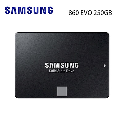 Samsung 860 EVO 250GB SSD固態硬碟