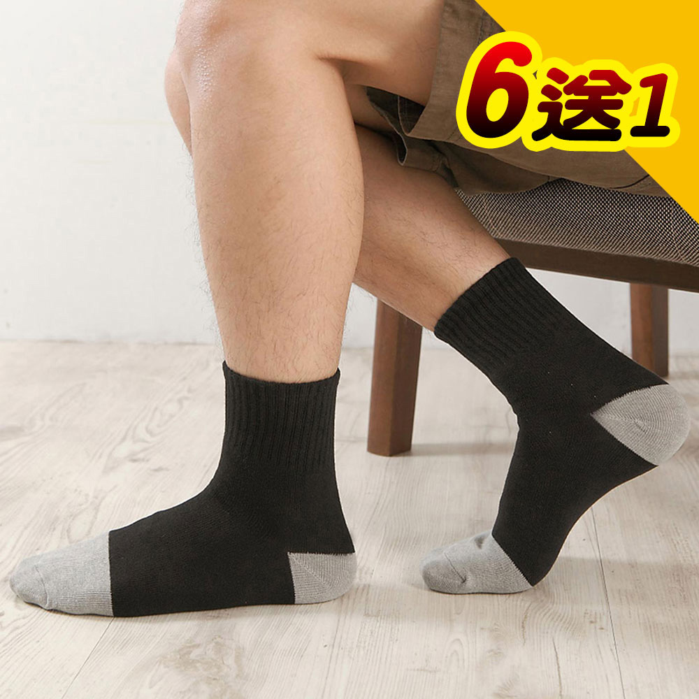 【源之氣】竹炭機能短統休閒襪/男(6+1雙) RM-30010