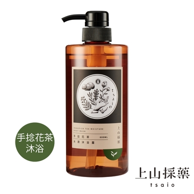 tsaio上山採藥 手捻花茶保濕沐浴露600ml