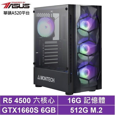 華碩A520平台[五福武尊]R5-4500/GTX 1660S/16G/512G_SSD