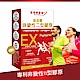 NatureMaxi家倍健優加 挺固關日本非變性二型膠原蛋白(30錠/盒) product thumbnail 2