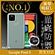 【INGENI徹底防禦】Google Pixel 5 透明殼 TPU 軟殼 日系全軟式TPU吸震防摔保護殼 product thumbnail 1