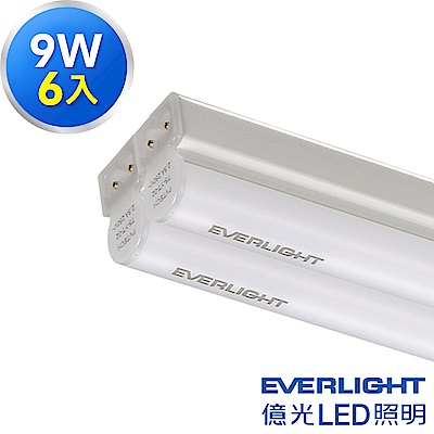 Everlight億光 T5 9W 2呎支架燈/層板燈 間接照明(白光6入)