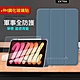 VXTRA 軍事全防護 2022 iPad 10 第10代 10.9吋 晶透背蓋 超纖皮紋皮套(雲霧藍)+9H玻璃貼 product thumbnail 1