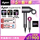 (三色可選)【新品上市】Dyson 戴森 Supersonic 全新一代吹風機 HD15 product thumbnail 7