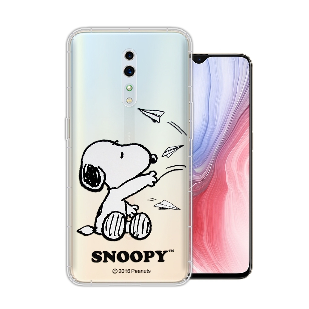 史努比/SNOOPY 正版授權 OPPO Reno Z 漸層彩繪空壓手機殼(紙飛機)