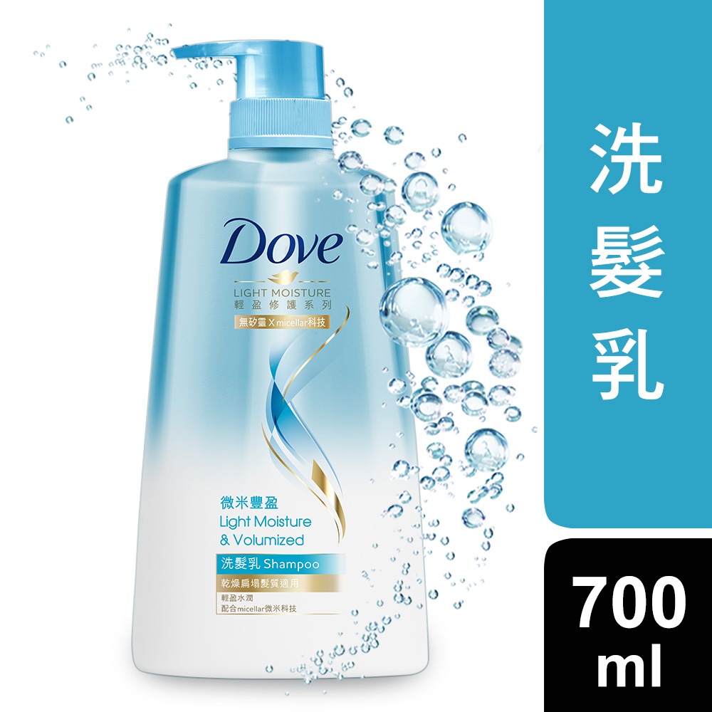 DOVE 多芬 輕盈水潤洗髮乳 700ml