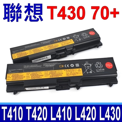 lenovo t430 高品質 電池 l410 l412 l420 l421 l430 l510 l512 l520 l530 sl410 sl410k sl510 thinkpad edge 15