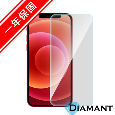Diamant iPhone 12 mini 非滿版9H防爆鋼化玻璃貼