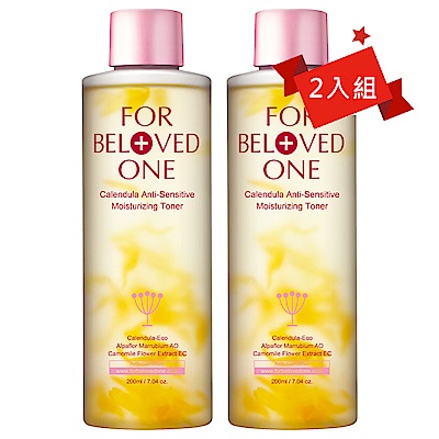 寵愛之名 金盞花柔敏保濕化妝水200ml(2入組)