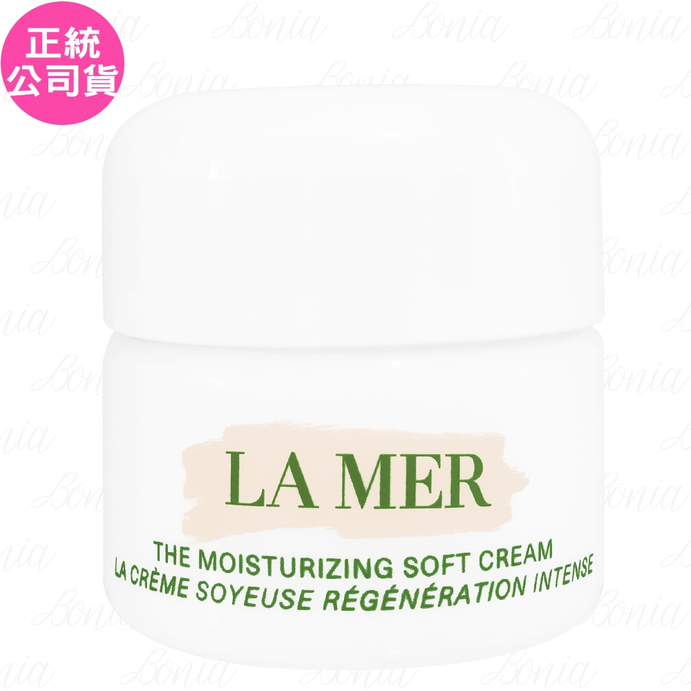 La Mer 海洋拉娜 舒芙乳霜15ml新款公司貨 La Mer 海洋拉娜 Yahoo奇摩購物中心