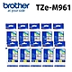 【10入組】brother TZe-M961 原廠質感消光標籤帶 ( 36mm 銀底黑字 ) product thumbnail 2