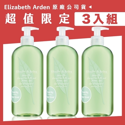 Elizabeth Arden 雅頓 綠茶沐浴膠 500ml 3入組