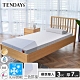 【TENDAYS】包浩斯紓壓床墊3尺標準單人(7cm厚 記憶床)-買床送枕 product thumbnail 1