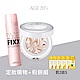 AGE20 女神光鑽爆水粉餅1入+控油定妝噴霧1入+德瑪面膜5片 product thumbnail 1