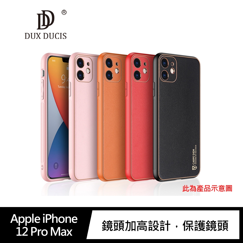 DUX DUCIS Apple iPhone 12 Pro Max YOLO 金邊皮背殼 #手機殼 #背蓋式