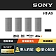 【Sony索尼】HT-A9 360度環繞家庭劇院音響 (公司貨 保固12個月) product thumbnail 2