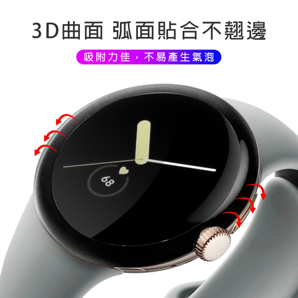 RedMoon Google Pixel Watch 2 / Watch 米蘭不銹鋼磁吸式錶帶+3D曲面保護貼2入 | 智慧穿戴配件 |  Yahoo奇摩購物中心