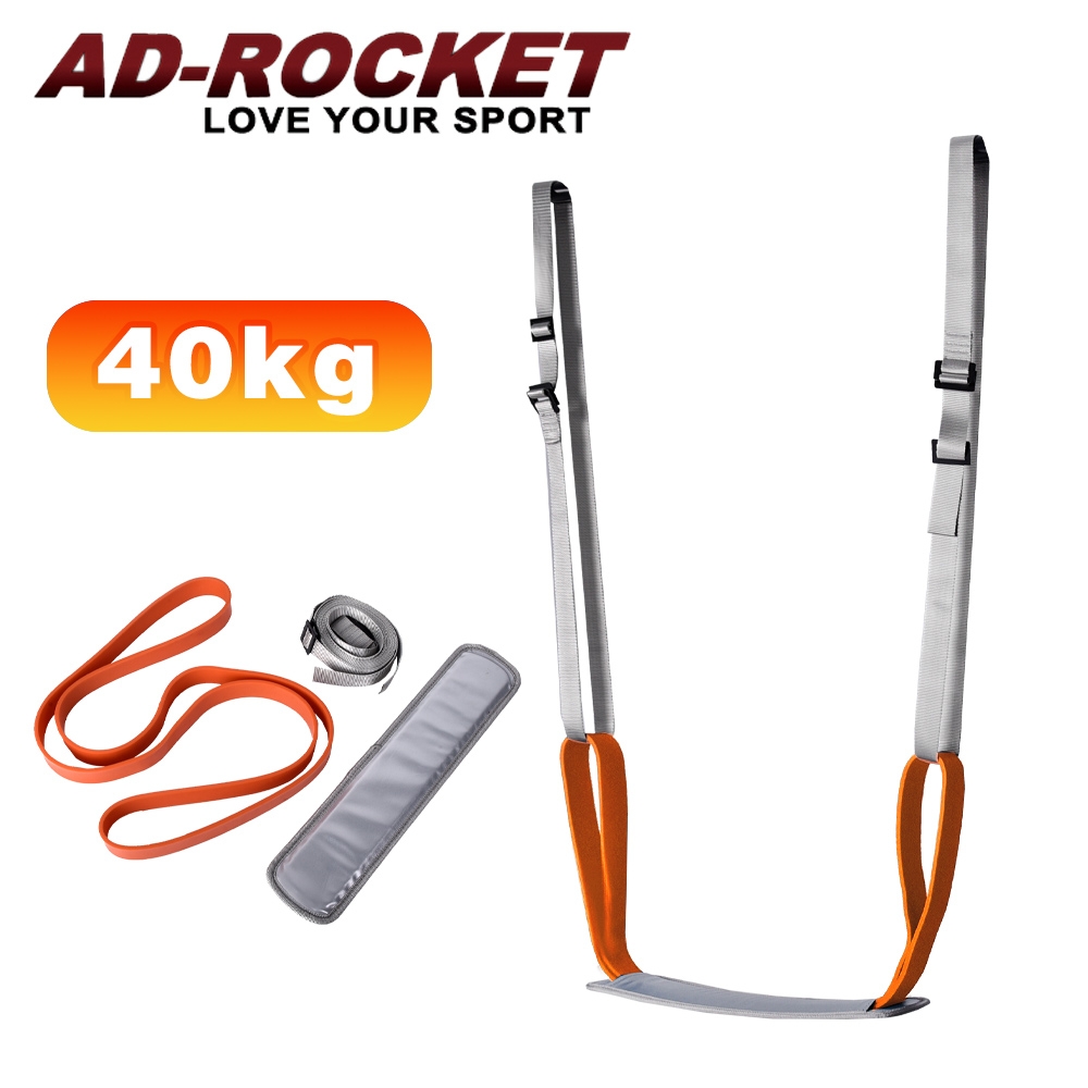 AD-ROCKET 引體向上輔助帶 強化磅數訓練PRO款 單槓 助力(40KG)