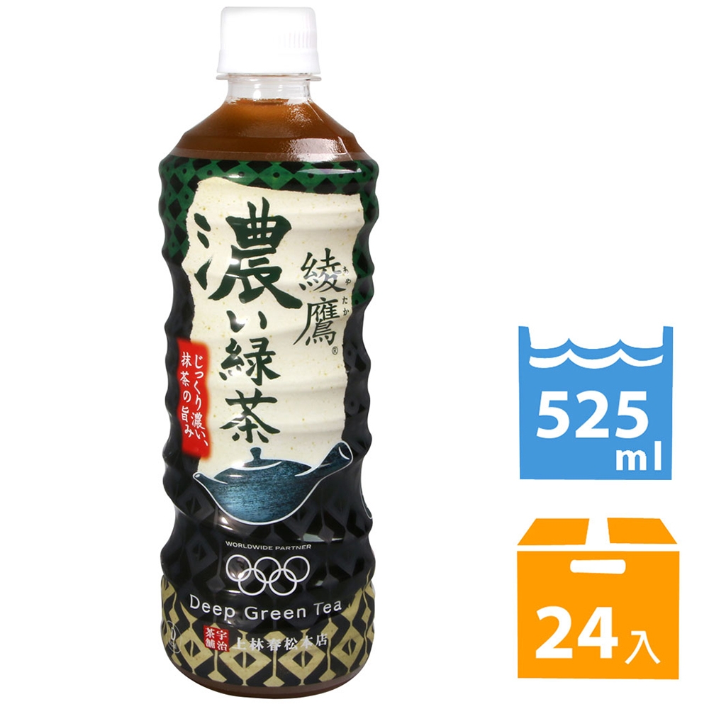 Coca-Cola 綾鷹濃口綠茶(525ml*24入) | 綠茶/烏龍茶| Yahoo奇摩購物中心