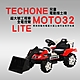 TECHONE MOTO32 LITE 兒童推土機男孩四輪充電超大挖土機可坐怪手玩具超大號工程車全電挖臂 product thumbnail 3